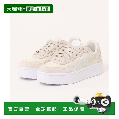 1h可退 日本直邮PUMA 彪马 COURT LALLY SKYE SD 女士运动鞋 4007