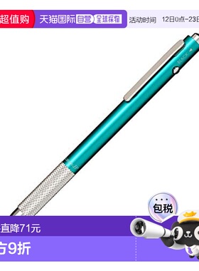 【日本直邮】写乐SAILOR MULSHAN JP系列多功能笔 绿松石色