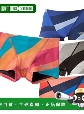 日本直邮Speedo 男士训练泳衣彩虹转箱（男士）ST52304 竞赛练习