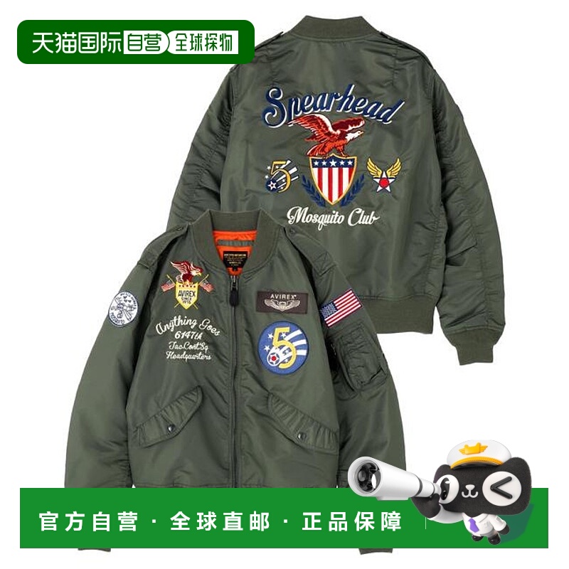 1h可退 日本直邮官方授权 AVIREX L-2 5th 空军夹克25新限定款