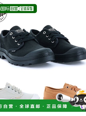 日本直邮Palladium 男士运动鞋低帮休闲简约帆布透气春夏 PALLADI