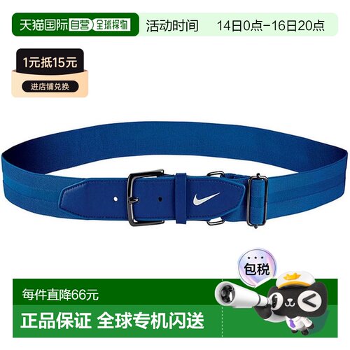日本直邮Nike 棒球腰带 3.0（棒球/垒球配件）BA8011-400F