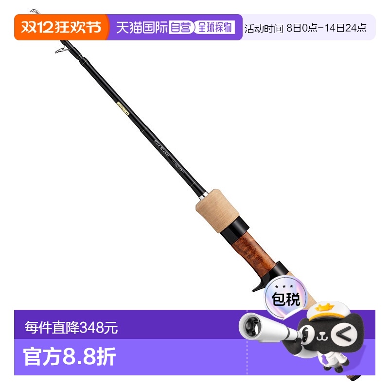 日本直邮DAIWA 达亿瓦鳟鱼竿 Wise Stream 50TL・Q [5]新款