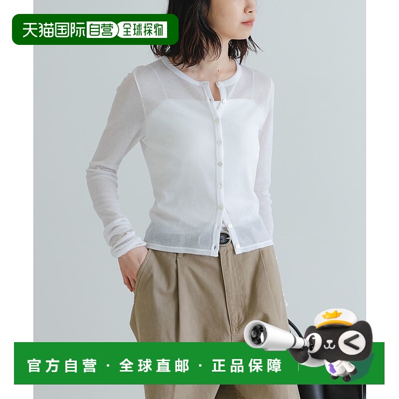 1小时内可退 日本直邮URBAN RESEARCH 女士轻盈透肌短款开衫 URA4