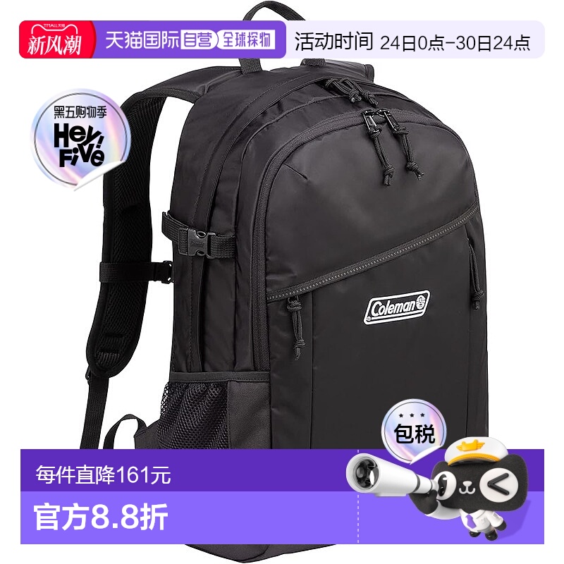 【日本直邮】Coleman科勒曼 背包25L 男女皆可时尚户外通勤双肩包