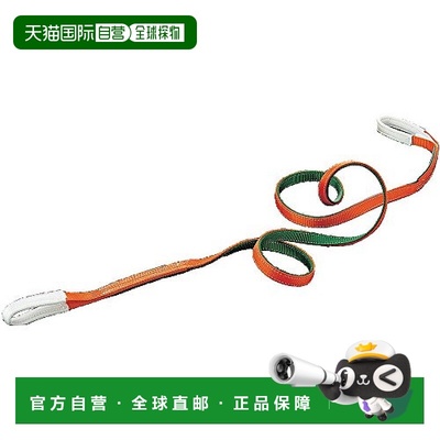 【日本直邮】Trusco中山 JIS3等级安全吊索 25mmx6m G25-60