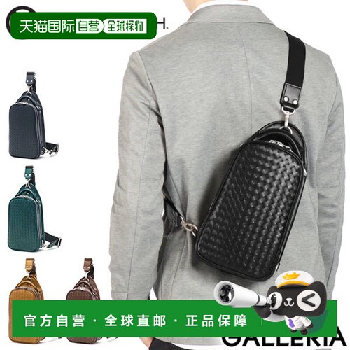 日本直邮HERGOPOCH 男士斜挎包真皮品牌HERGOPOCH斜挎包皮革炫酷0