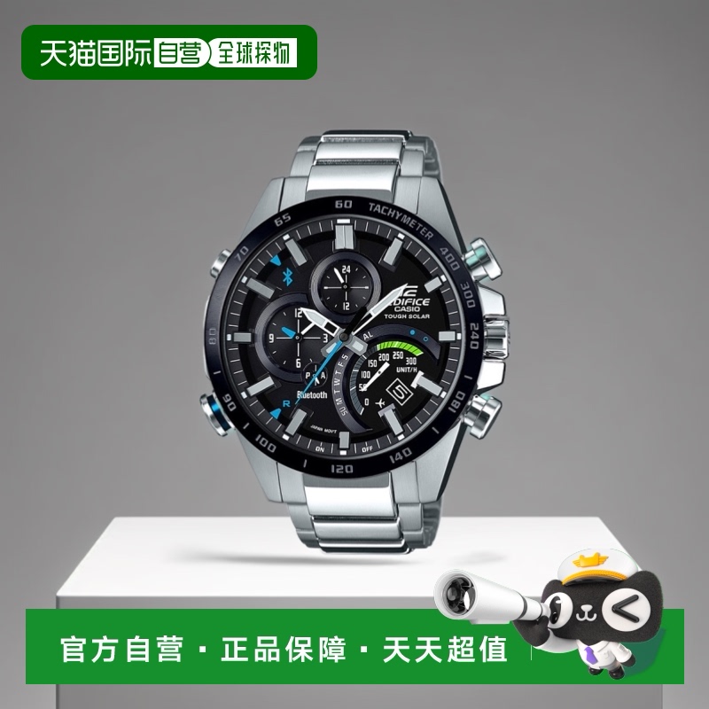 日本直邮卡西欧手表 EDIFICE 智能手机协作蓝牙无线电太阳能渐变