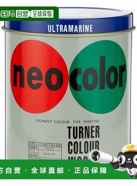 【日本直邮】Turner 透纳 丙烯酸颜料 Neo color 蓝色 NC60027 60