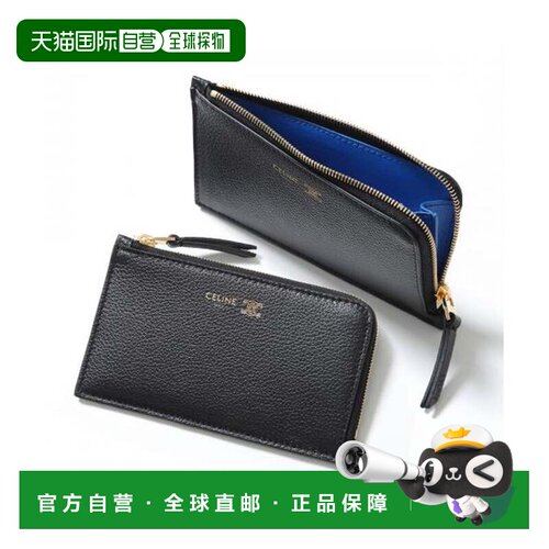 日本直邮CELINE 钱包 卡包 GFS3/Black-UltraBlue 黑色