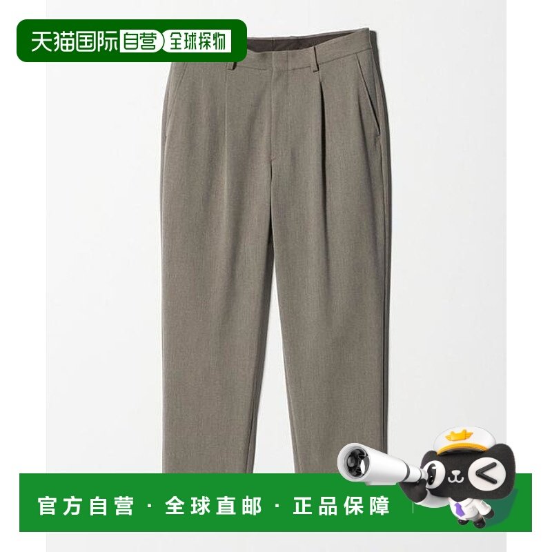 1h可退 日本直邮BEAUTY&YOUTH UNITED ARROWS アルガン TR 1P 锥