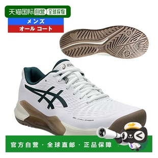 CHALLENGER GEL 全场男款 日本直邮ASICS 1041A405新款 网球鞋