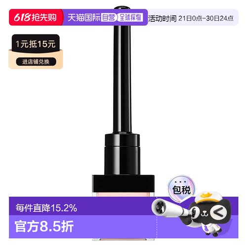 日潮跑腿shu uemura植村秀2025秋季液体高光13g#樱花粉正品提亮