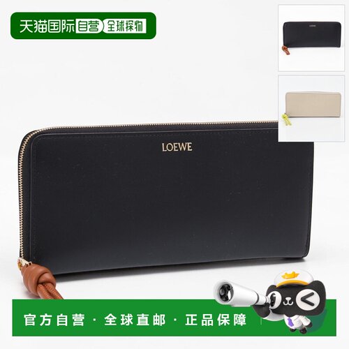 日本直邮LOEWE Knot Zip Around Wallet 亮面小牛皮长款钱包 CEM1