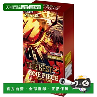 海贼王卡牌游戏 BEST 高级补充包 THE 海贼王卡牌 日本直邮万代