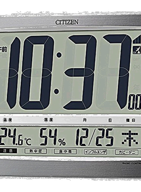 日本直邮Rhythm丽声 座钟19.4×24.2×3.2cm 银色 8RZ140-019