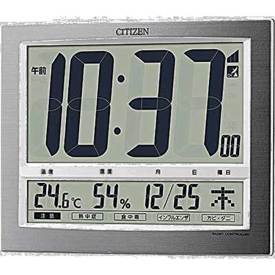 【日本直邮】Rhythm丽声 座钟19.4×24.2×3.2cm 银色 8RZ140-019