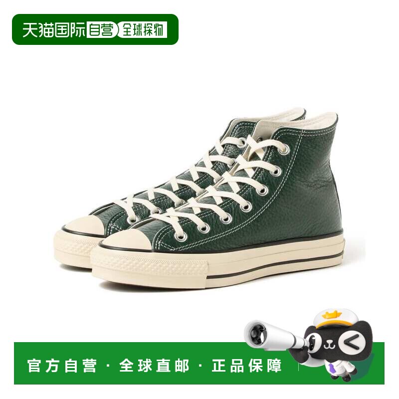 日本直邮CONVERSE 匡威 女士 深邃绿皮革款 All Star J HI 高帮复