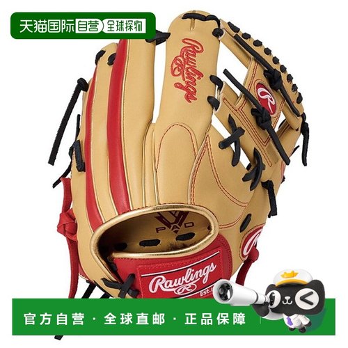 日本直邮Rawlings Junior Hyper Tech Color Sync 全能棒球手套L