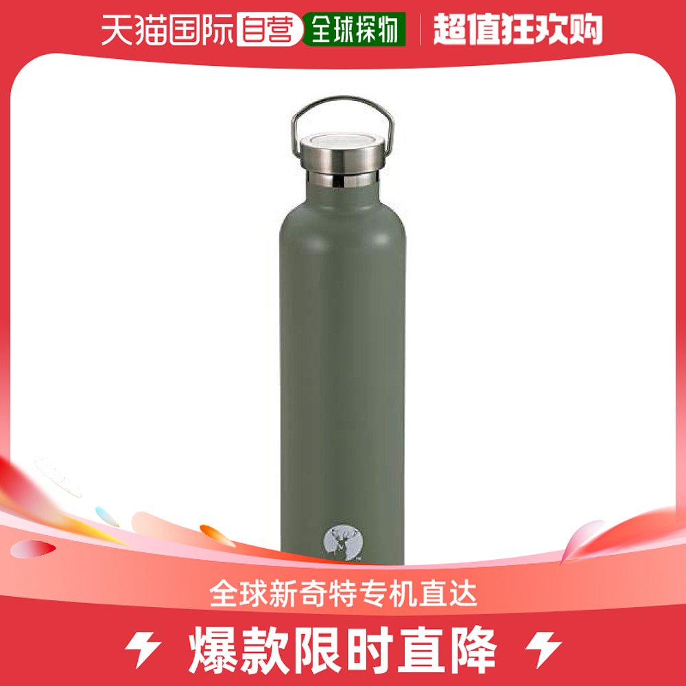 日本直邮【日本直邮】Captain Stag鹿牌不锈钢保温壶绿 600ml U