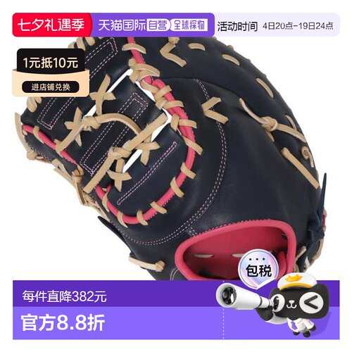日本直邮ZETT 软式棒球手套 捕手一垒手用 Realize 左投手款 [BSF