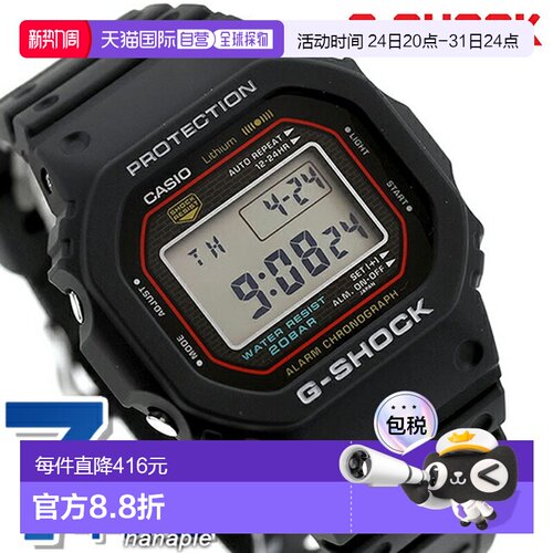 日本直邮CASIO G-SHOCK 石英电池供电 DW-5000R-1A 数字 5000 系