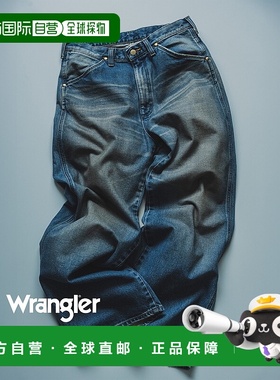 1h可退 日本直邮Wrangler 男女通用宽脚牛仔裤 2025BGKS55200