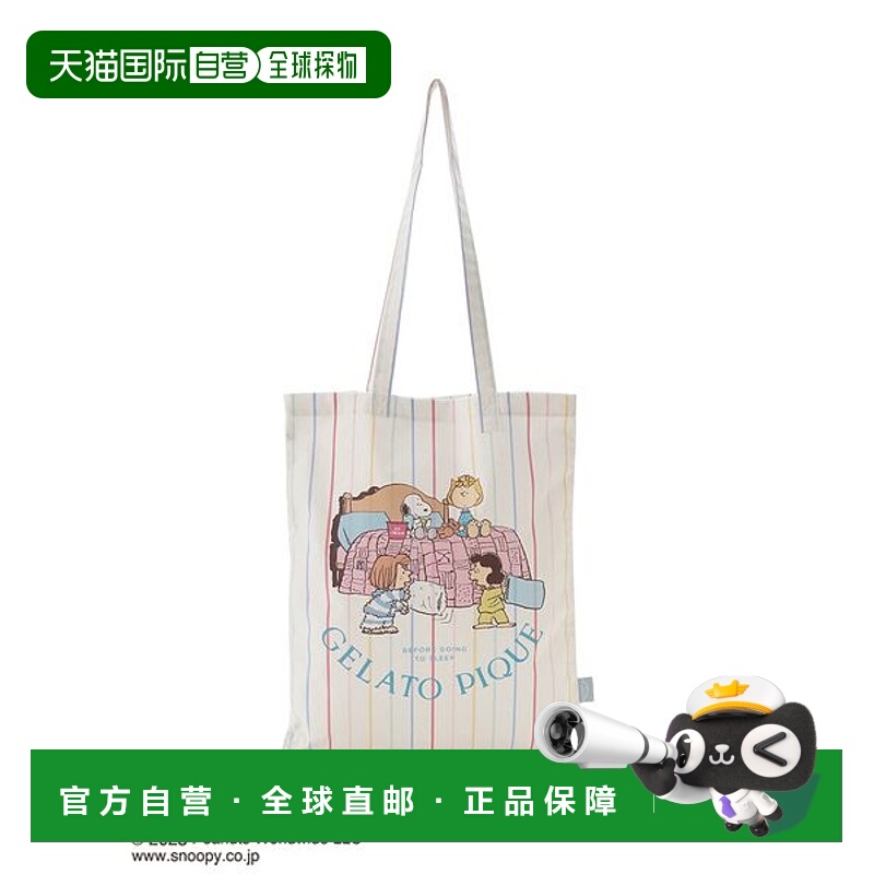 1h可退 日本直邮gelato pique 女装 PEANUTS联名原创艺术A4托特包