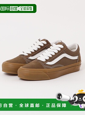 1h可退 日本直邮VANS 男女同款 PREMIUM OLD SKOOL VN000D560E0
