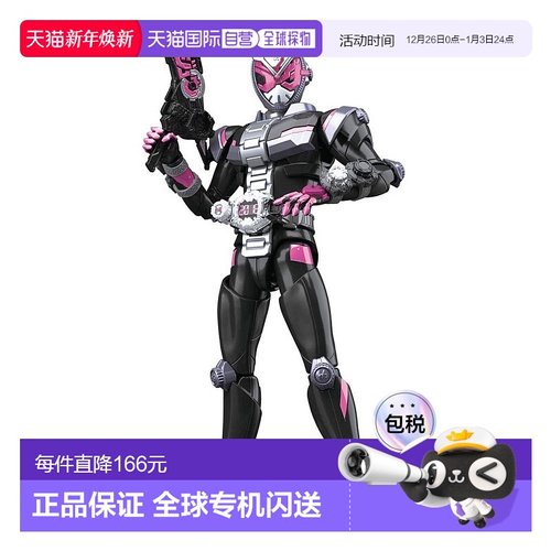 日本直采香港发BANDAI万代菲格的标准假面骑士Zio颜色编码的塑料