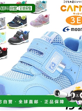 日本直邮Moonstar少年3E宽设计童鞋19-21cm速干运动CR-C2146