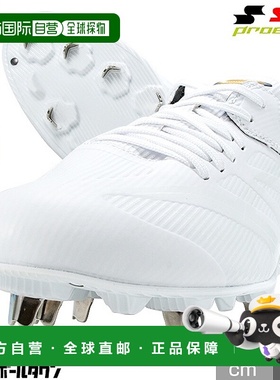 日本直邮SSK 棒球鞋钉金属配件白色成人Pro Edge AG-LW弦兼容高中