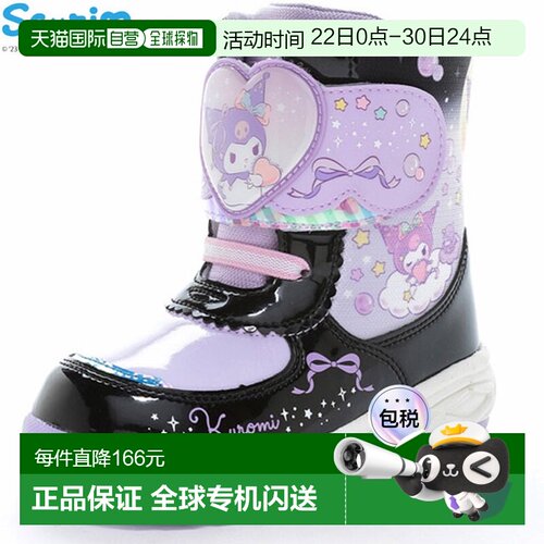 日本直邮Moonstar 儿童 Sanrio SA WC039E 靴子黑色大号束带式冬