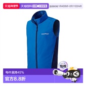 拼色PR130 日潮跑腿Montbell 蒙贝欧儿童背心轻薄拉链修身 1106615