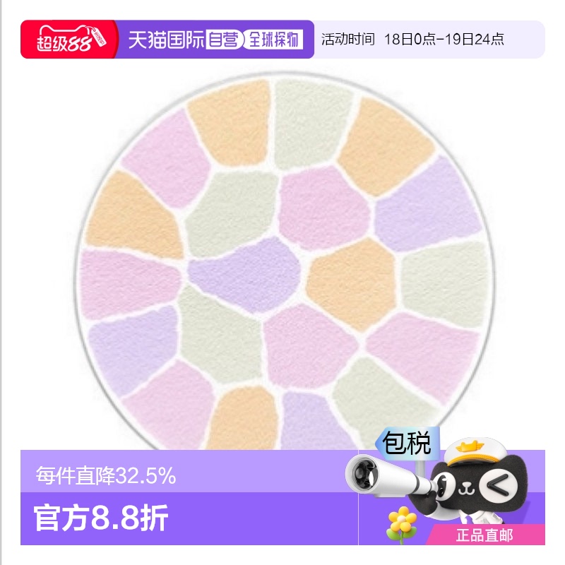 日本直邮Elegance雅丽格丝 E大饼欢颜蜜粉散粉饼家庭装27g替换芯