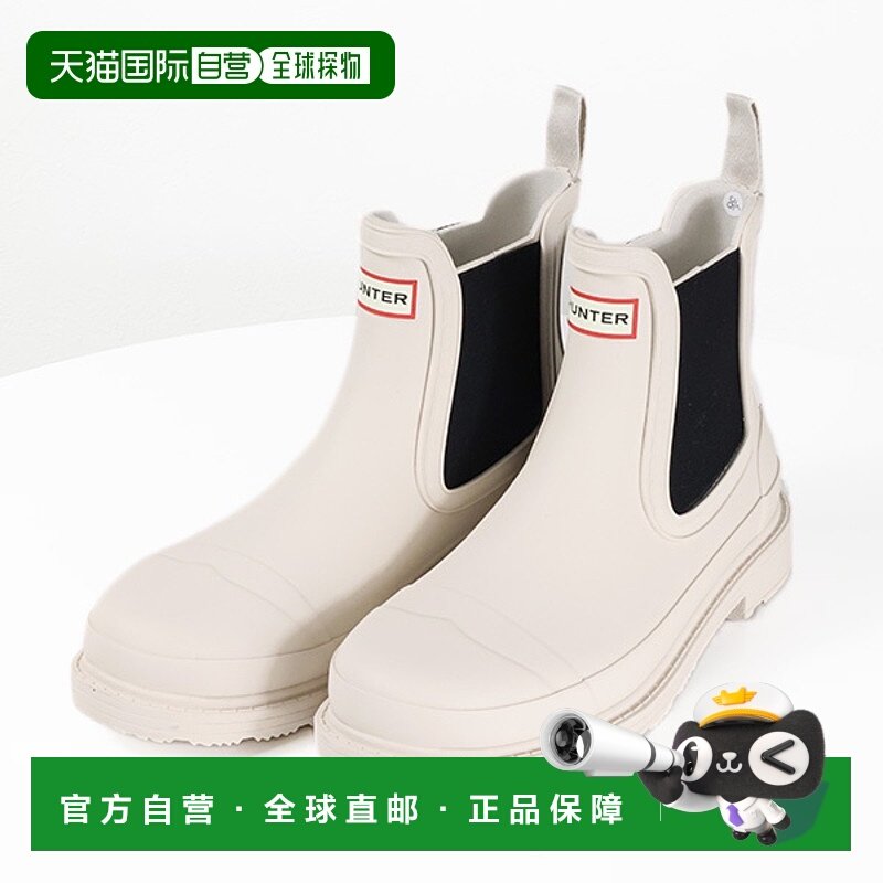 日本直邮HUNTER W COMMANDO CHELSEA BOOTS WFS1018RMA 切尔西靴