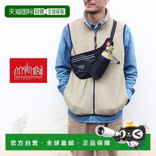 日本直邮manhattan portage Greenway 腰包 防撕裂尼龙 黑色 1123