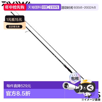 日本直邮Daiwa 石鱼竿 HRF 25 HRF SX 86MHS新款达亿瓦直柄路亚竿