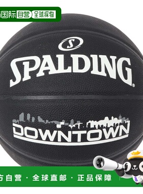 日本直邮SPALDING 篮球5号球6号球 适合小学自主训练 [76 - 587J]