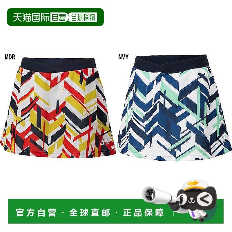 日本直邮Le Coq Sportif Skort QTWQJE00 2020AW 网球服半身裙
