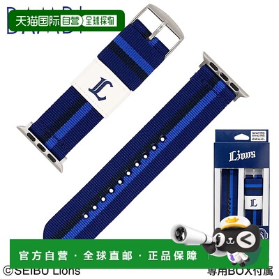 日本直邮Bambi Apple Watch 替换表带男女适用饰有埼玉西武狮队（