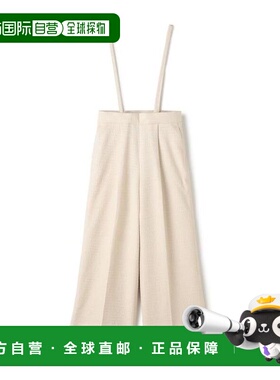 1h可退 日本直邮TOMORROWLAND 轻奢 tweed 斯佩恩德宽松吊带裤