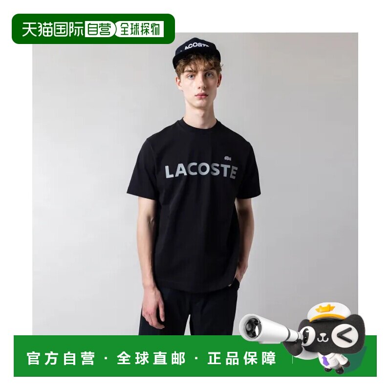 日本直邮LACOSTE 男士重磅品牌标志T恤 简洁大胆设计 采用重磅棉