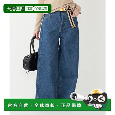 日本直邮SHIPS 可机洗宽版牛仔布料商品