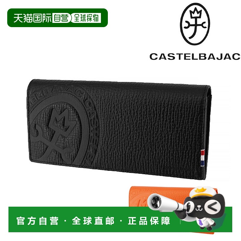日本直邮Castelbajac Piccolo 钱包22616男女