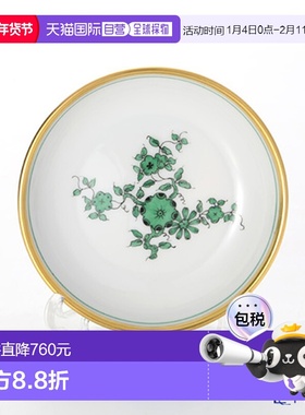 日本直邮AUGARTEN Prince Eugen (5848) 圆盘 9cm (069) 盘子 碟