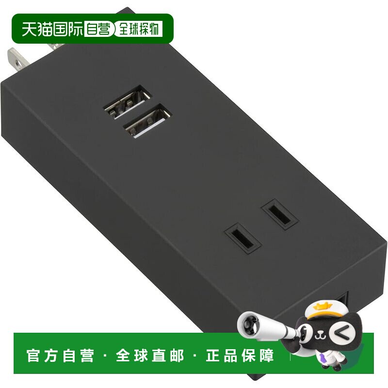 【日本直邮】带 USB 端口的电源板 防雷 2 个插座/2 个 USB 黑色