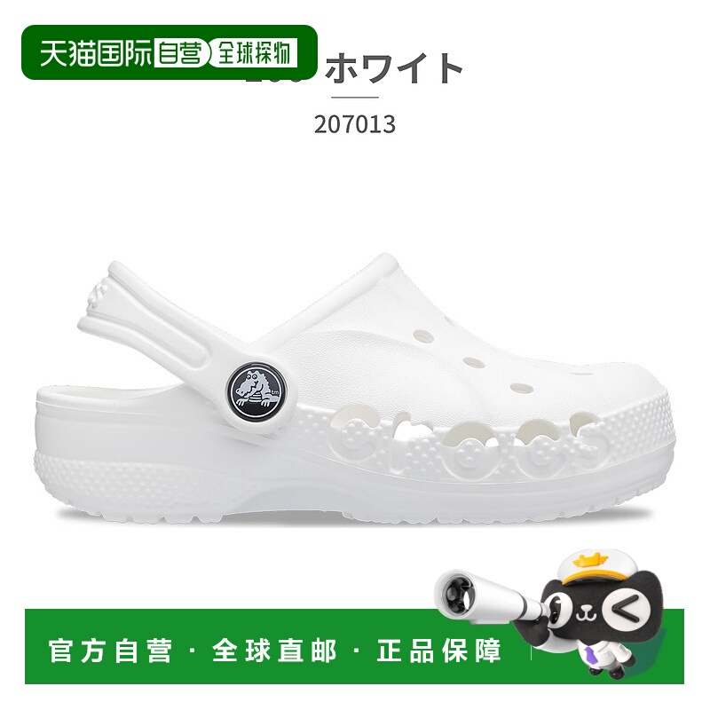 日本直邮 crocs 凉鞋 儿童 BAYA 木底鞋 207013 001 100 456 6QQ