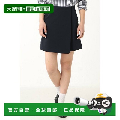 日本直邮B.C STOCK SLOBE IENA 涤纶斜纹半身裙 裙子包裹裙A字裙
