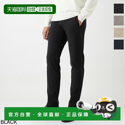 日本直邮PT TORINO 男士拉链裤 运动休闲版型 EPSILON coasepzz0k